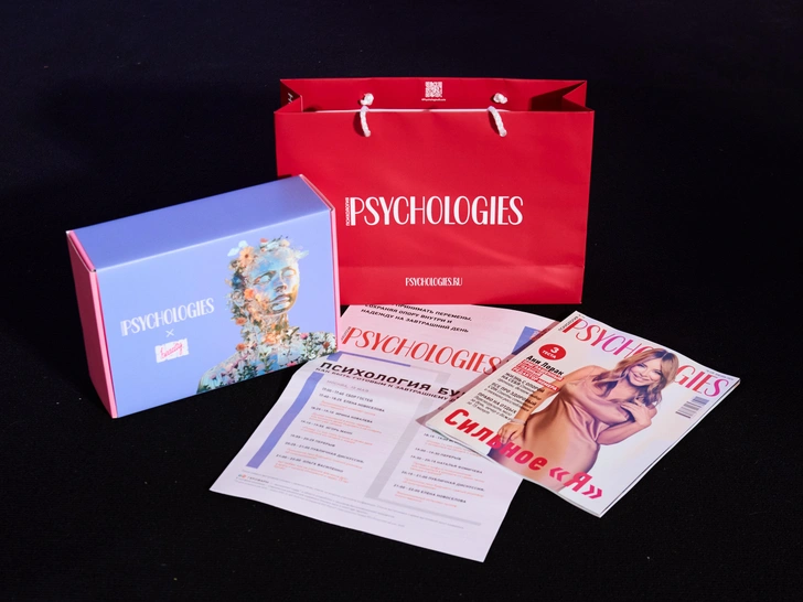 Источник: Psychologies.ru