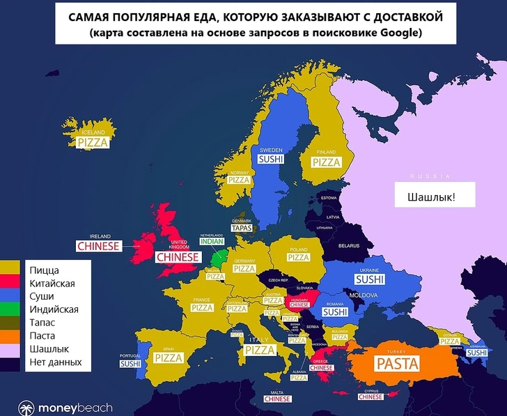 Карта: самая популярная еда, которую заказывают на дом в разных странах