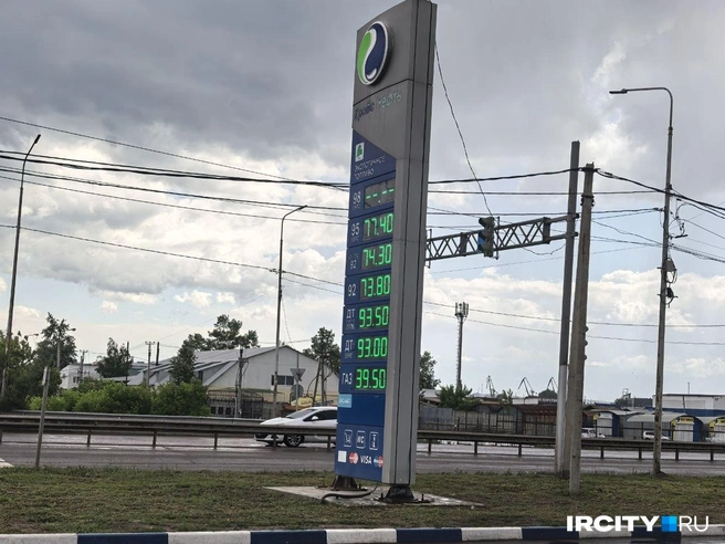 Нет дефицита и на «КрайсНефти» у Покровской развязки | Источник: Алёна Кашпарова / «ИрСити»