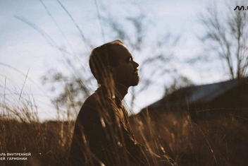 «М.И.Р.»: недельный ретрит в «Этномире»