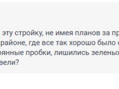 Источник: 161.RU