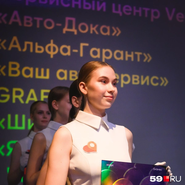Источник: Андрей Чунтомов / 59.RU