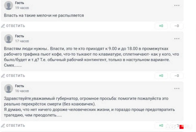 Сейчас на участке дороги, где проходит улица Туманяна и трасса Ростов&nbsp;— Новошахтинск стоит светофор на кнопке | Источник: 161.RU