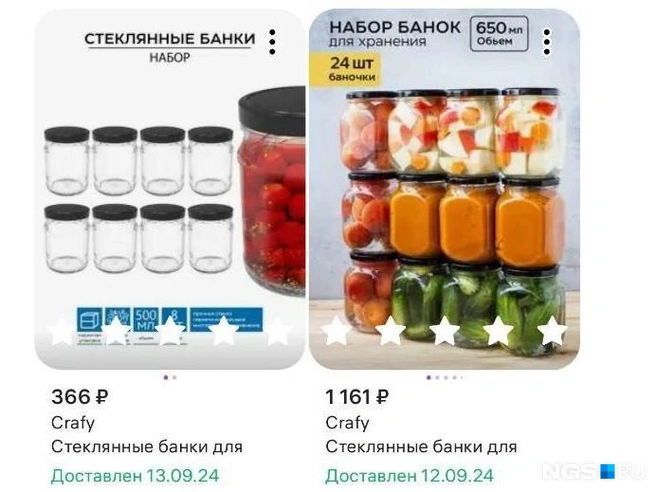 Столько стоили банки в прошлом году | Источник: НГС
