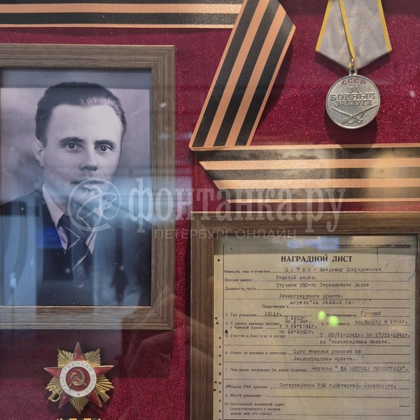 Источник: «Фонтанка.ру»