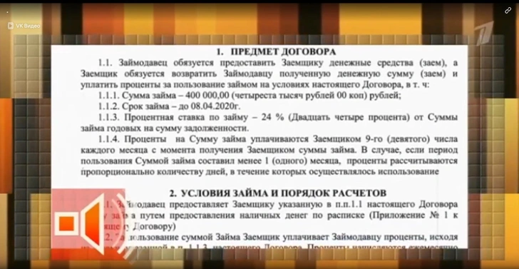 «Есть должник, а есть мошенник — это разное»: бизнесмен Дмитрий Григорьев уже пять лет не отдает 31 млн вкладчикам