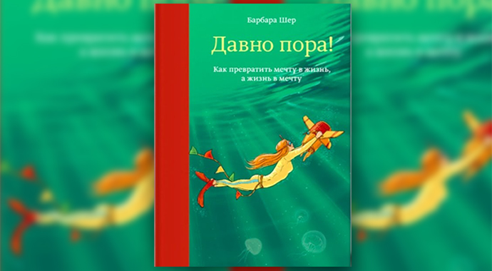 5 книг для тех, кто хочет заниматься творчеством, но боится начать