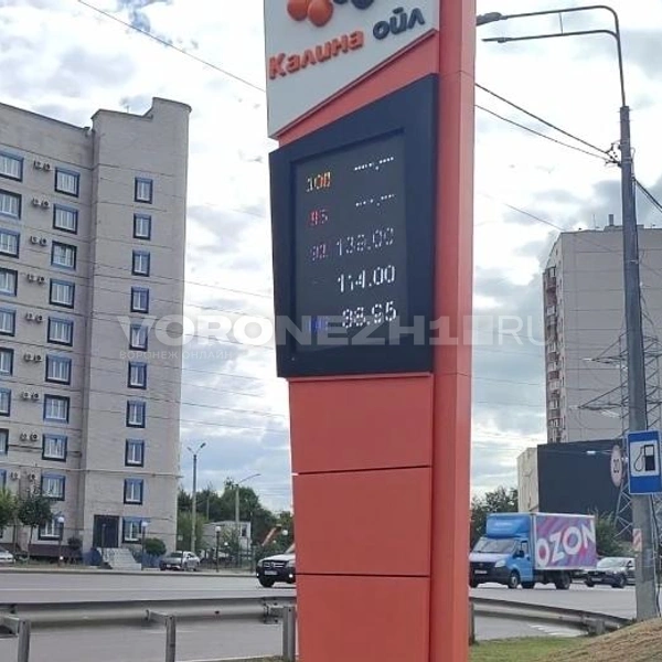 «Калина Ойл» — один из «лидеров» по ценам на топливо | Источник: Андрей Пашинский / Voronezh1.ru
