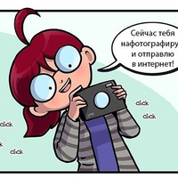 Аватарка Chio