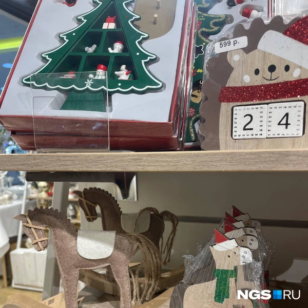 Пробуждается ностальгия по ушедшей Ikea | Источник:  