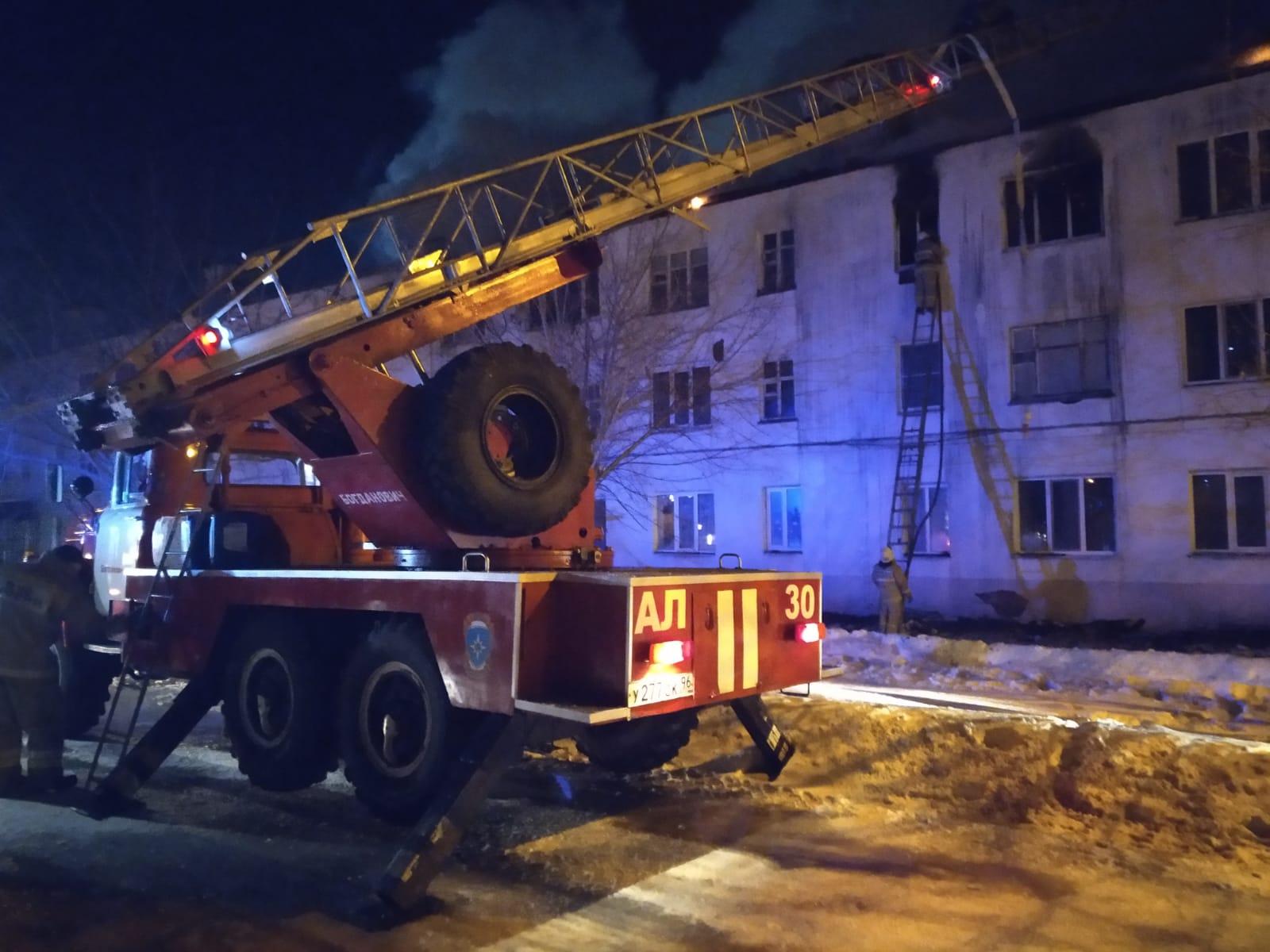 Пожар в Сухом Логу, загорелся жилой дом в ночь с 1 на 2 января 2022 года -  2 января 2022 - Е1.ру