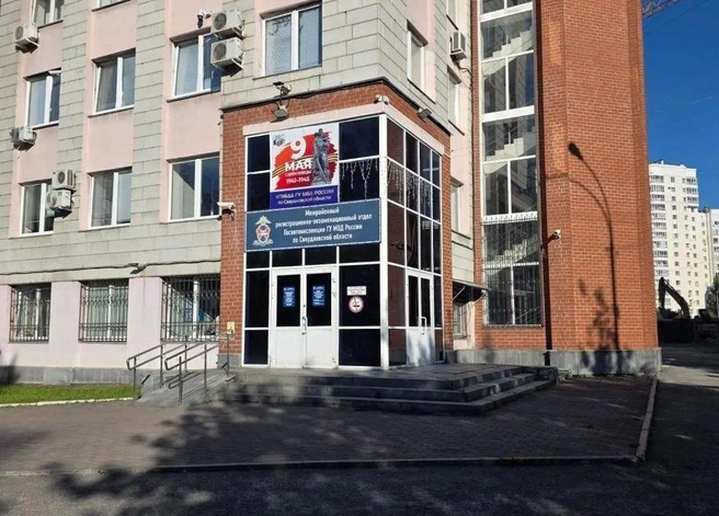 Екатеринбуржцам рассказали о новом режиме работы МРЭО | Источник: Госавтоинспекция Свердловской области / Telegram