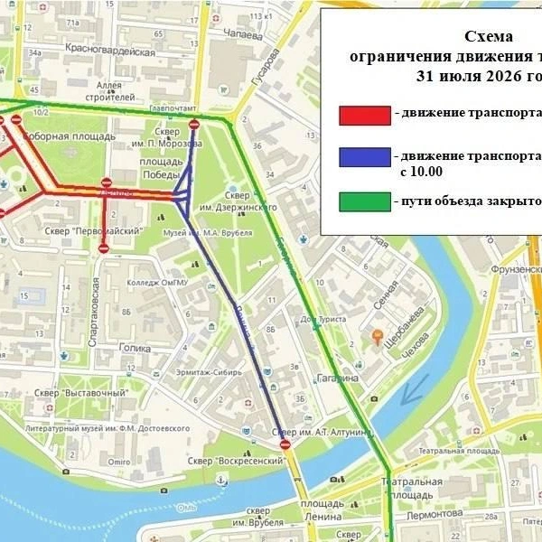 Схема движения на 31 июля | Источник: Администрация города Омска / max.ru
