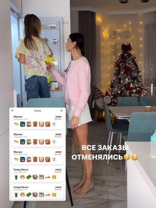 Елена пожаловалась, что все заказы отменились | Источник: lena_ermakk / Instagram (деятельность запрещена в РФ)