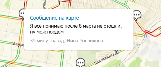 Источник: 2ГИС