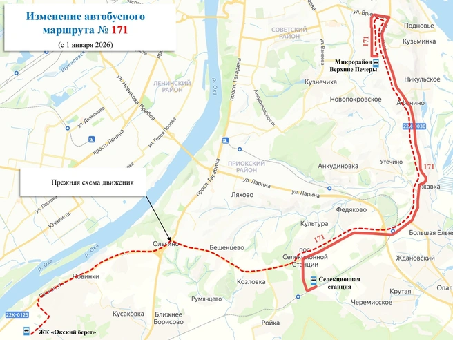 Схема движения автобуса №171 в Нижнем Новгороде | Источник: Новая маршрутная сеть Нижегородской агломерации