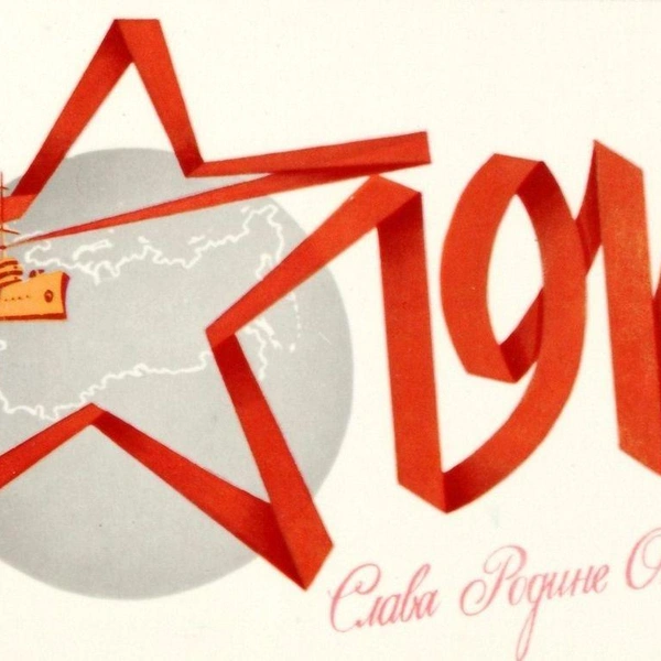 Источник: соцсети