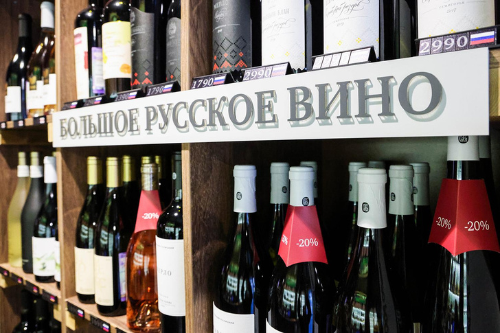 Названы лучшие вина российского рынка в 2023 году