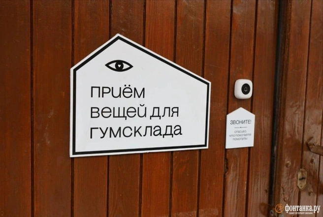 «Гумсклад» на Тюшина, 5 | Источник: Валентин Егоршин /«Фонтанка.ру»