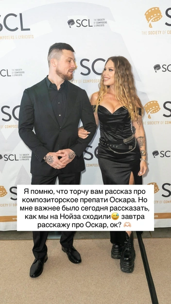 Источник: ritadakota / Instagram (экстремистская организация, деятельность запрещена на территории РФ)