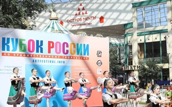 200 арт-объектов, творческие выступления и мастер-классы: в «Острове Мечты» пройдет фестиваль «Ассамблея Искусств»