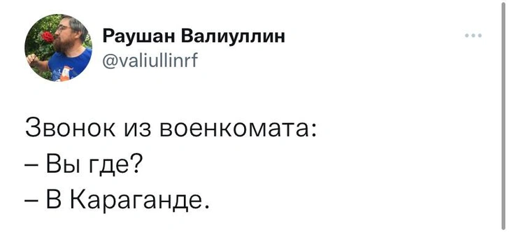 Шутки среды и знаки зодиака, подлежащие мобилизации