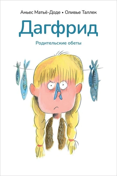 Источник: «Поляндрия»