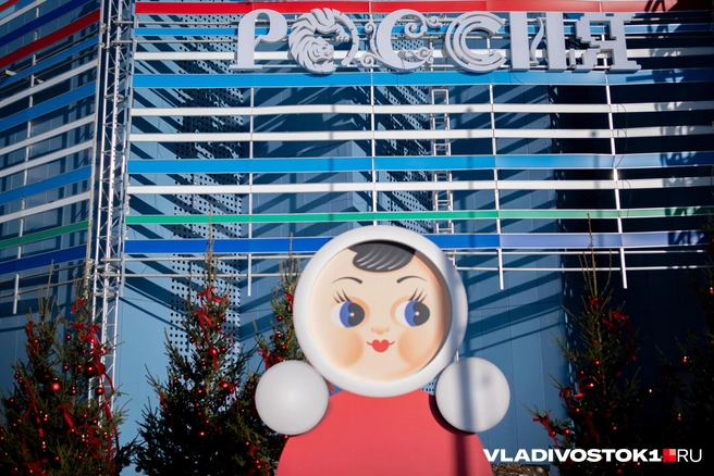Источник: Елена Буйвол / VLADIVOSTOK1.RU