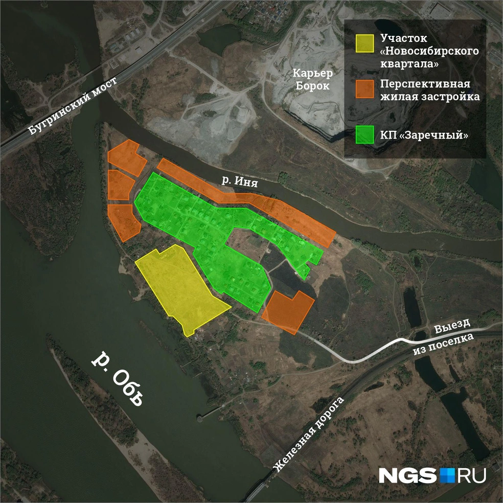 Кто решил застроить полуостров между Инёй и Обью в Новосибирске - 17  февраля 2023 - НГС.ру