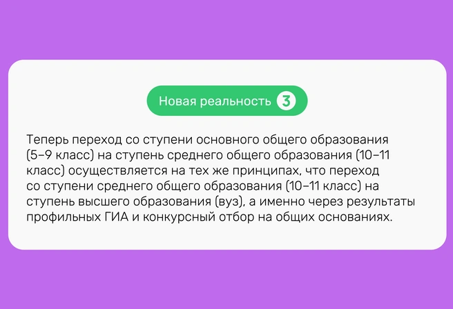 Источник: Ирина Калмыкова