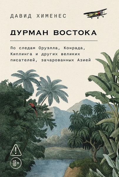 Источник: Пресс-служба издательства «Альпина нон-фикшн»