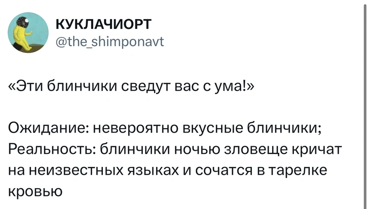 Источник: X (Twitter)