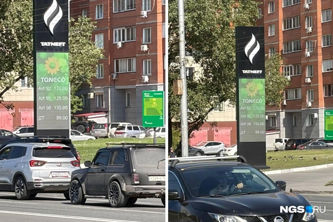 АЗС «Татнефть» на Владимировской | Источник: Настасья Медведева / NGS.RU