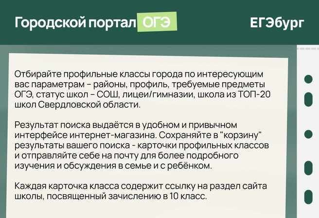 Источник: Ирина Калмыкова
