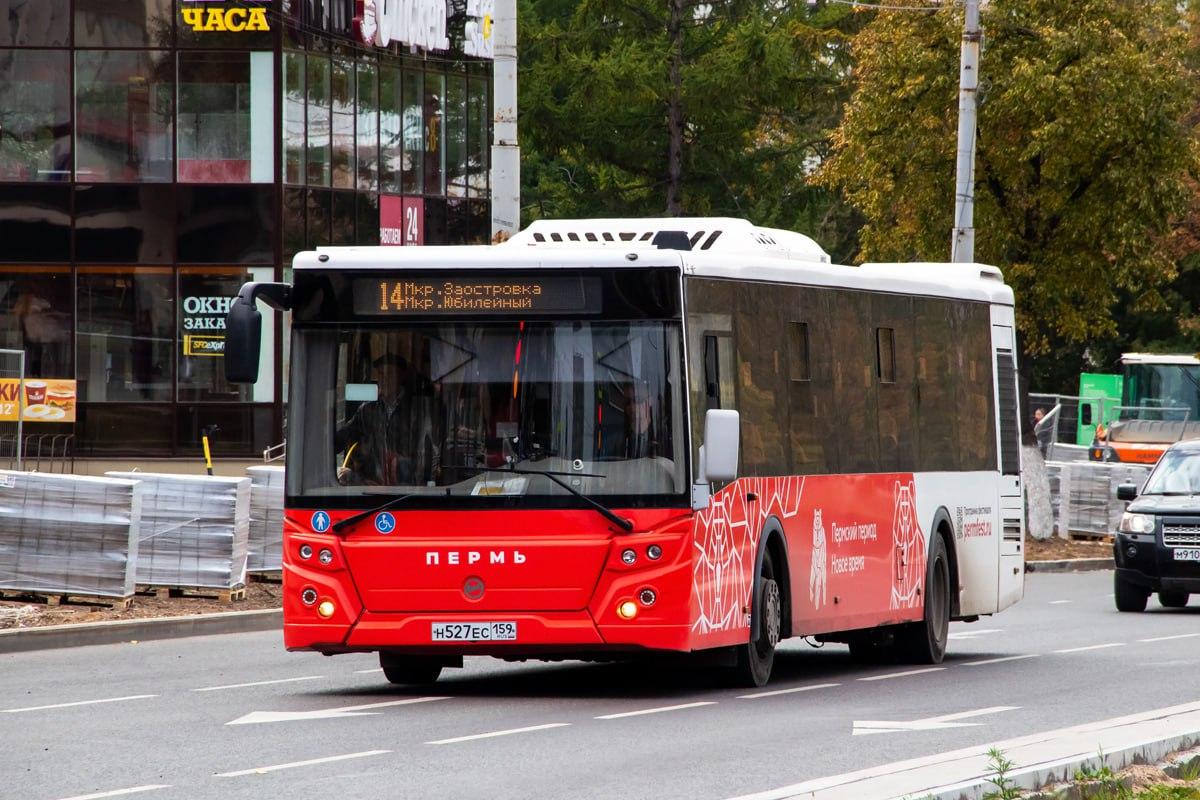 В Перми изменится расписание двух больших автобусных маршрутов 