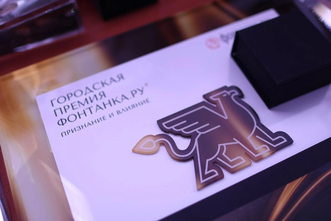 Осталось три дня, чтобы выдвинуть номинантов на премию «Фонтанка.ру — Признание и Влияние»! | Источник: Дарья Драй / «Фонтанка.ру»