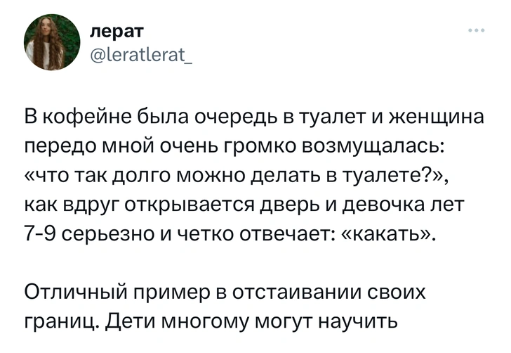 Шутки пятницы и тамада