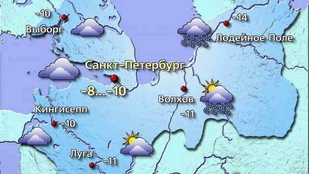 Источник: meteovesti.ru