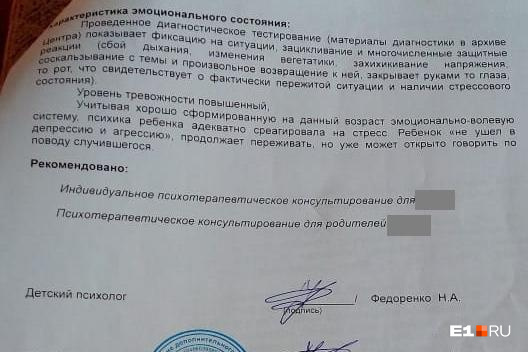 Насилует Несовершеннолетнюю Порно Насилует Несовершеннолетнюю Порно