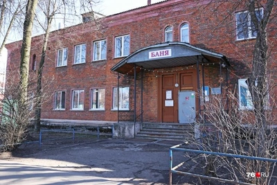 Городскую баню на Пятерке отберут у арендатора
