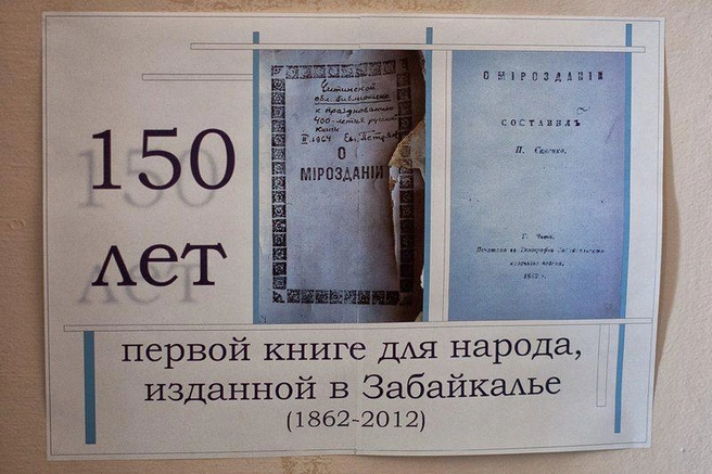 Источник: Аркадий Миртов