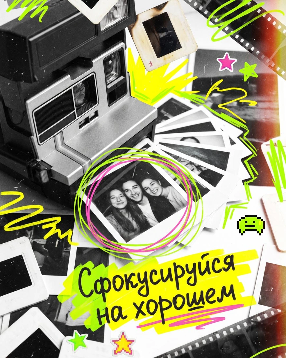 Источник: Городские медиа