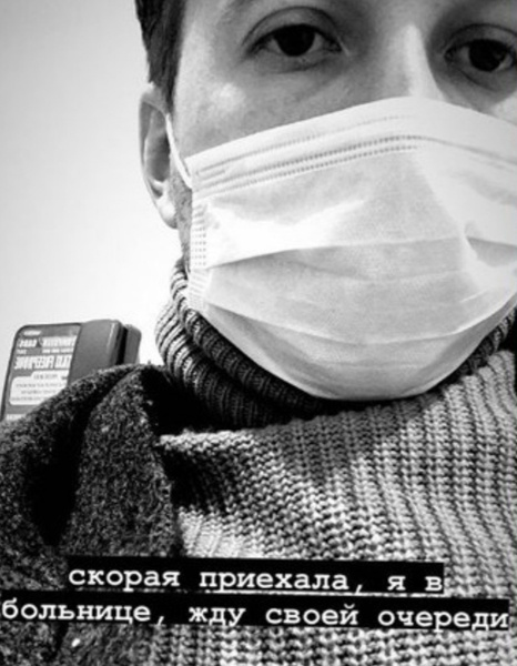 Борис Левин из «Интернов» попал в больницу в Лондоне