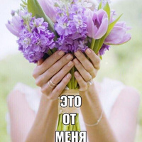 Аватарка Виктория