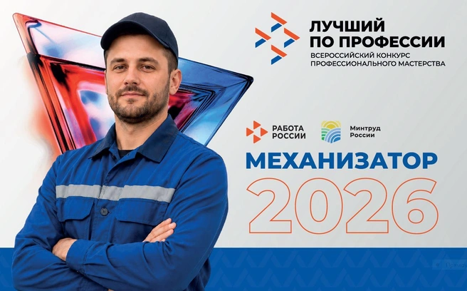 Мероприятие пройдет на одной из профильных площадок университета имени академика Д. Н. Прянишникова | Источник: ООО «ПЕРМЬБЛАГОУСТРОЙСТВО»
