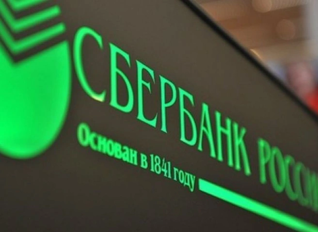 Сбербанк инвестирует 30 млрд рублей в «Яндекс.Маркет» | ya62.ru