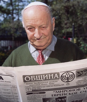 Почему у Еврейской автономной области радужный флаг и еще 9 удивительных фактов про этот регион России