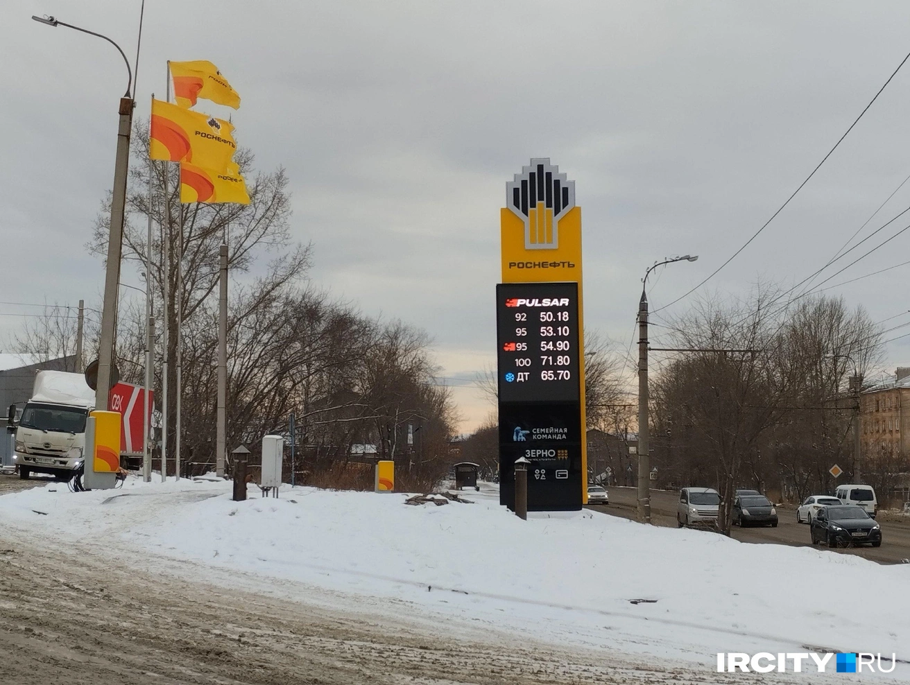 «Роснефть» на Рабочего Штаба | Источник: Алена Кашпарова / «ИрСити»