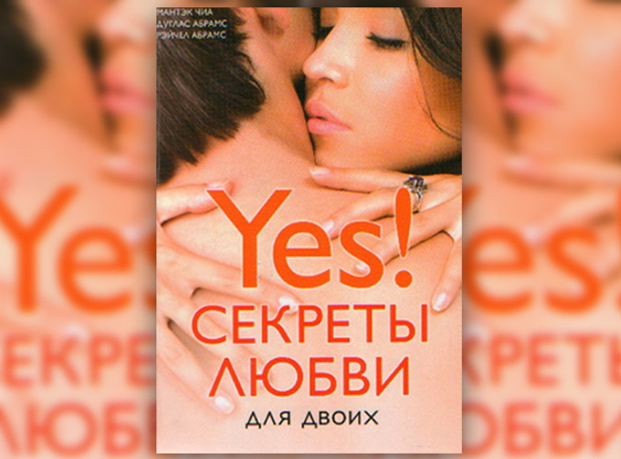 7 книг о сексе и сексуальности 7 книг о сексе и сексуальности