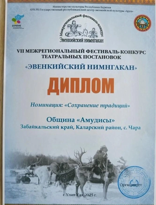 Источник: Инна Ферко